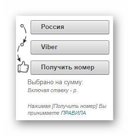 как установить вайбер без телефона на компьютер