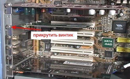 как установить вай фай на компьютер