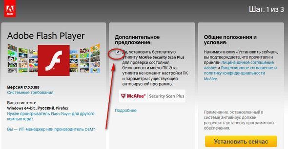 как установить адобе флеш плеер на компьютер