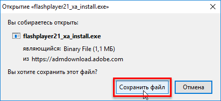 как установить флеш плеер на компьютер