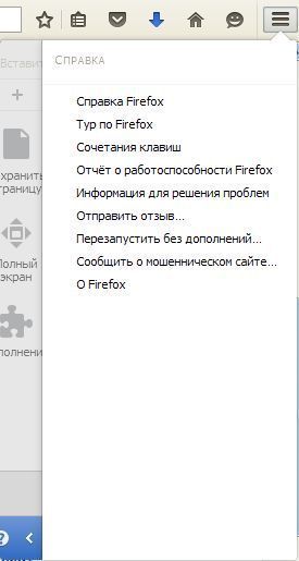 как установить adobe flash player на компьютер бесплатно