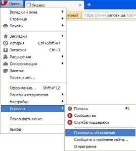 как установить adobe flash player на компьютер бесплатно