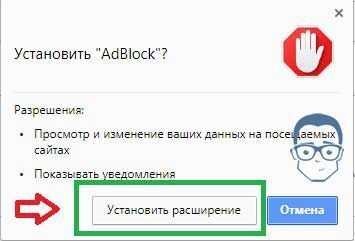 как установить гугл хром на компьютер бесплатно