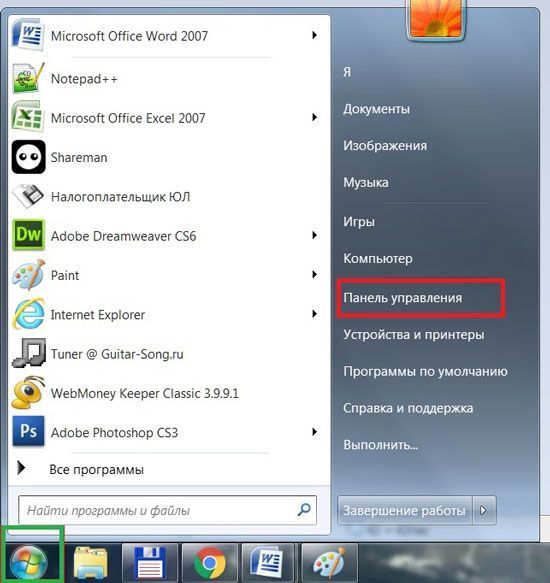 как установить пароль на компьютере при входе