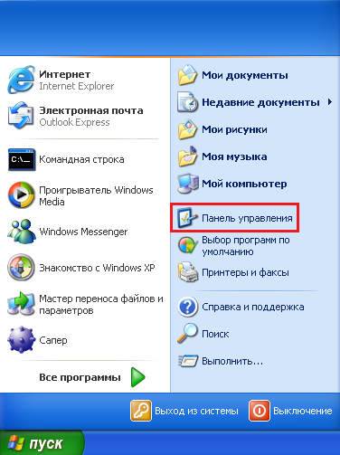 как установить пароль на компьютере при входе