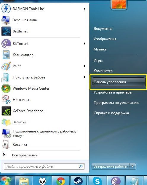 как установить пароль на компьютере при входе