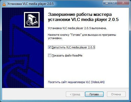 как установить программу на компьютер