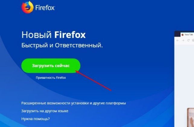 как установить программу на компьютер