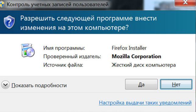 как установить программу на компьютер