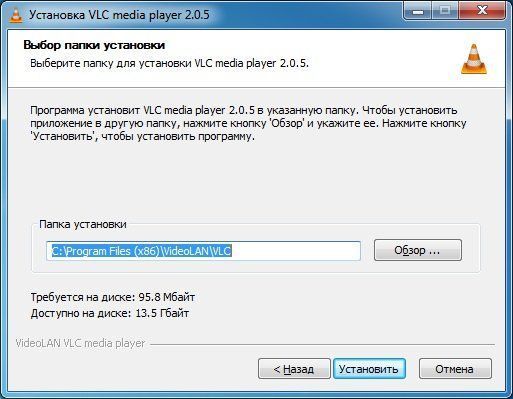 как установить программу на компьютер