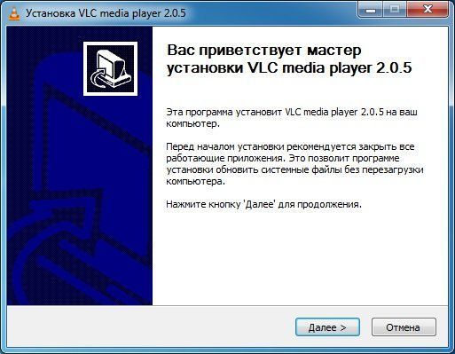 как установить программу на компьютер
