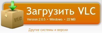 как установить программу на компьютер