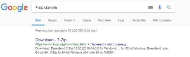как установить программу на компьютер