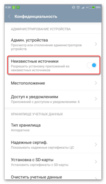 как установить скайп на компьютере пошагово