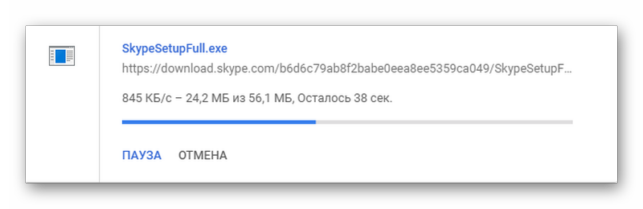 как установить скайп на компьютере пошагово