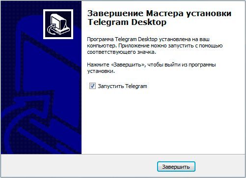 как установить телеграмм на компьютер