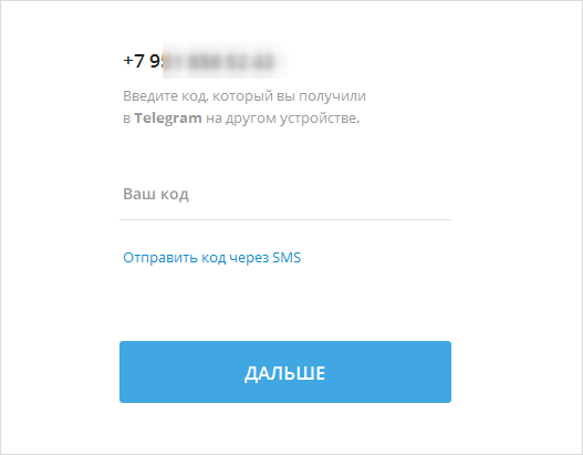 как установить телеграмм на компьютер