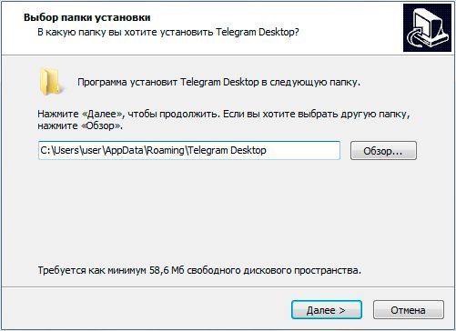как установить телеграмм на компьютер