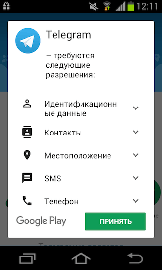 как установить телеграмм на компьютер