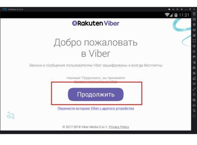 как установить вайбер без телефона на компьютер
