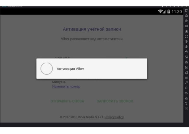 как установить вайбер без телефона на компьютер