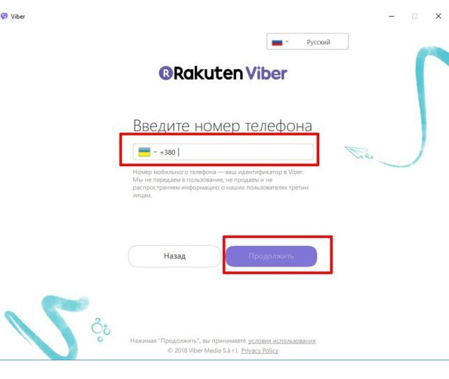 как установить вайбер без телефона на компьютер