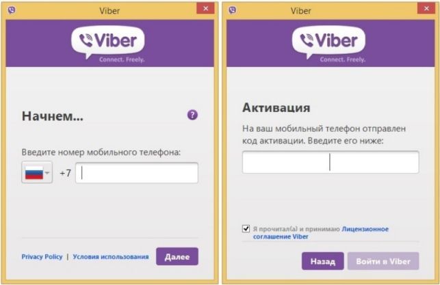 как установить вайбер на компьютер