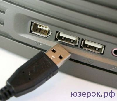 как установить веб камеру на компьютер