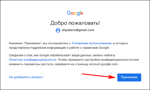 как установить вайбер без телефона на компьютер