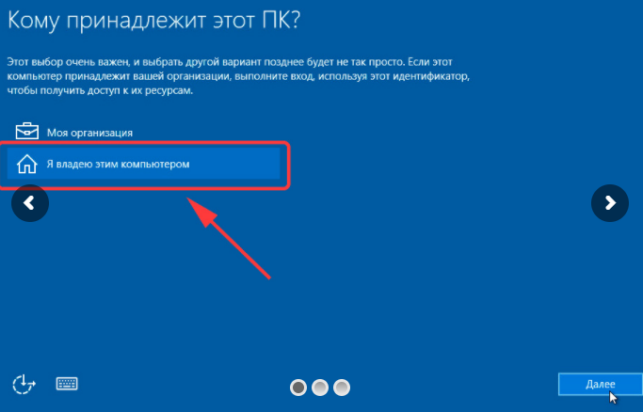 как установить виндовс 10 на компьютер с интернета бесплатно