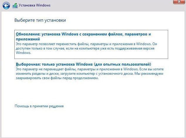 как установить виндовс 10 на компьютер с интернета бесплатно