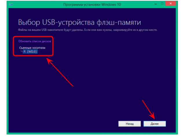 как установить виндовс 10 на компьютер с интернета бесплатно