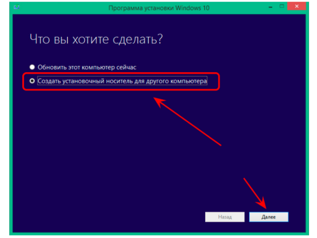 как установить виндовс 10 на компьютер с интернета бесплатно