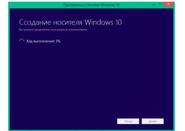 как установить виндовс 10 на компьютер с интернета бесплатно
