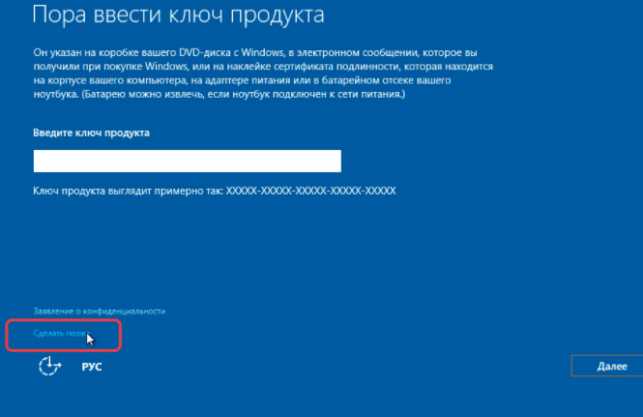 как установить виндовс 10 на компьютер с интернета бесплатно