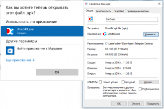 как на компьютер установить андроид