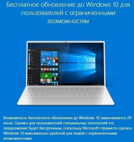 как установить виндовс 10 на компьютер с интернета бесплатно