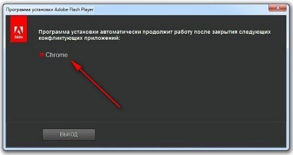 как установить флеш плеер на компьютер