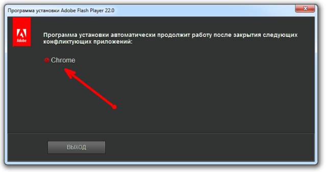 как установить adobe flash player на компьютер бесплатно
