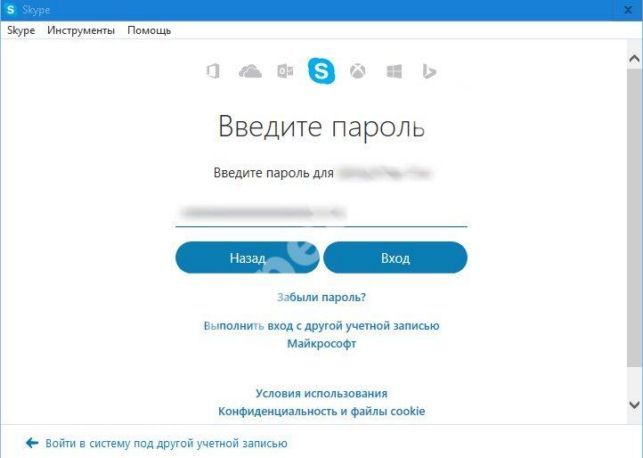 как установить скайп на компьютере пошагово