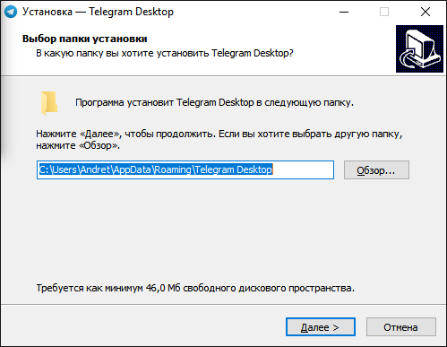 как установить телеграмм на компьютер