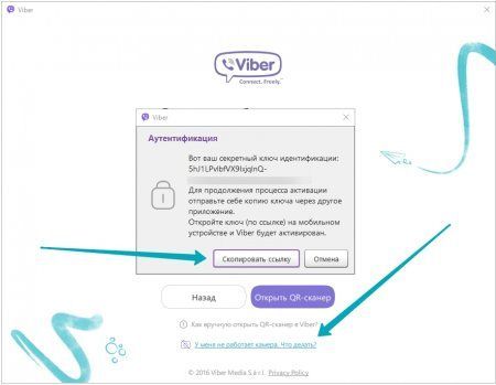 как установить вайбер без телефона на компьютер