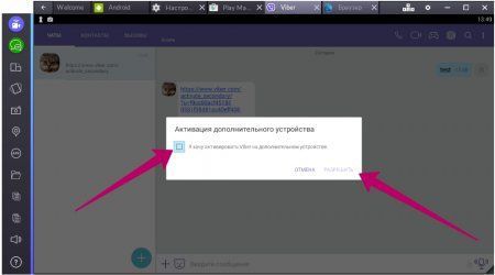 как установить вайбер без телефона на компьютер