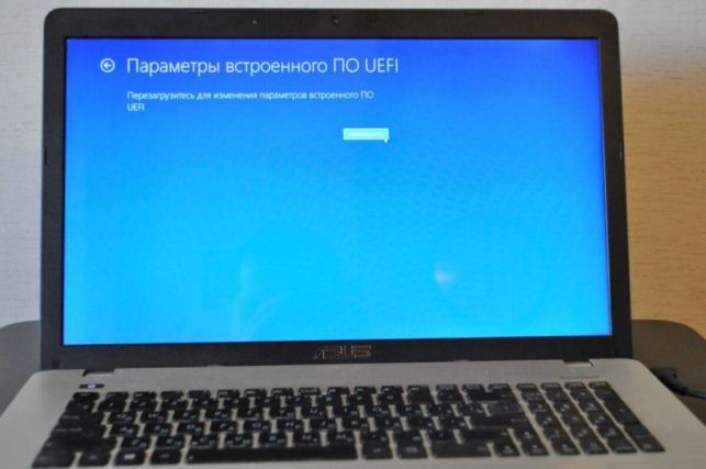 как в виндовс 10 войти в биос