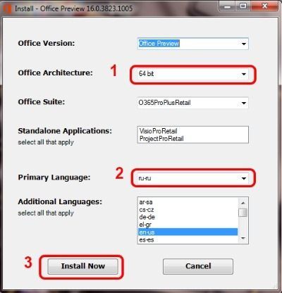 как активировать офис 2016 на windows 10 бесплатно