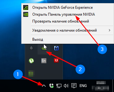 как изменить разрешение экрана в windows 10