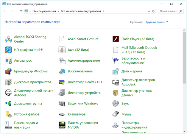 как изменить разрешение экрана в windows 10