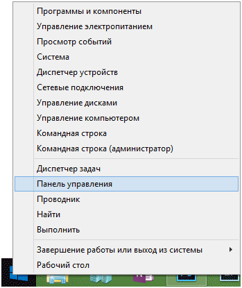 как изменить разрешение экрана в windows 10