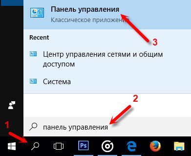 как изменить разрешение экрана в windows 10