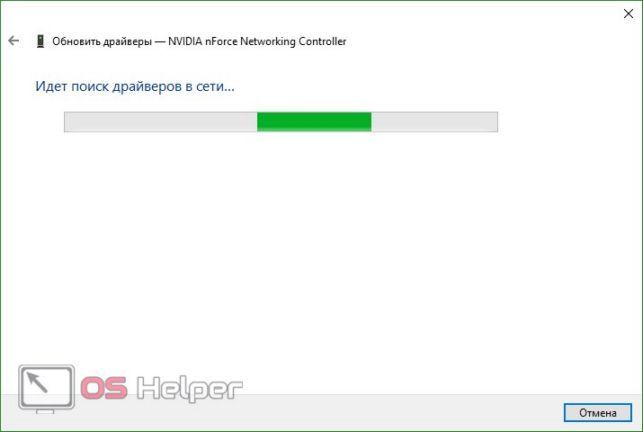 как отключить режим в самолете в windows 10